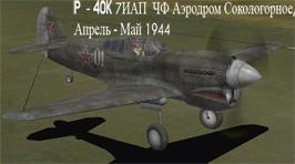 P-40K 7IAP CF, 01 Sokologornoe, april-may 1944