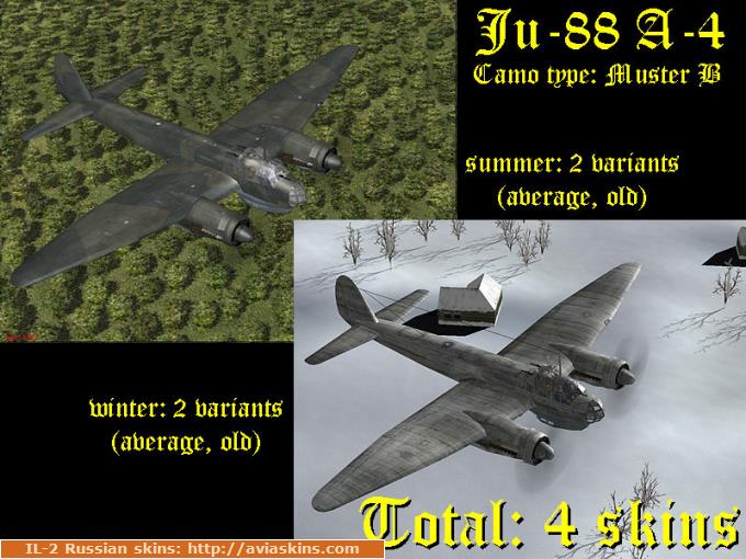 Скинпак на Ю-88 А-4 (лето+зима) без ОЗ (вар.2)