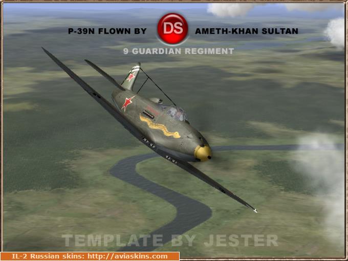 P-39N - летчик майор Амет-Хан Султан