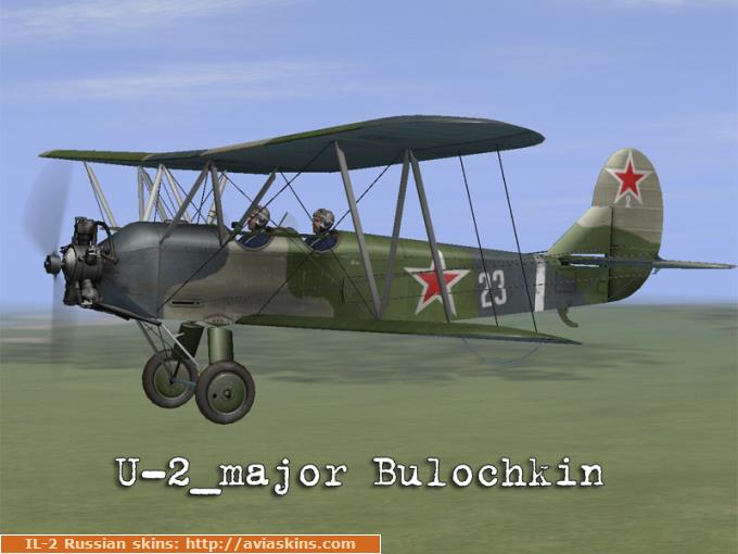 U-2 major Bulochkin