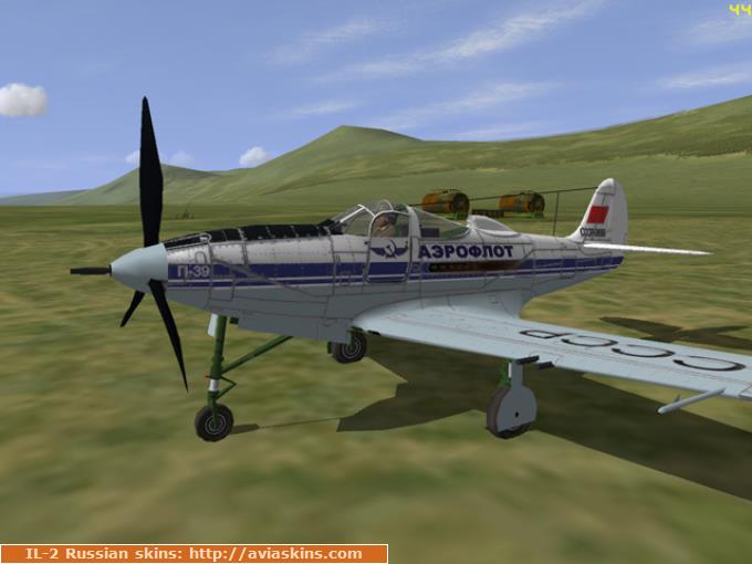 P-39 