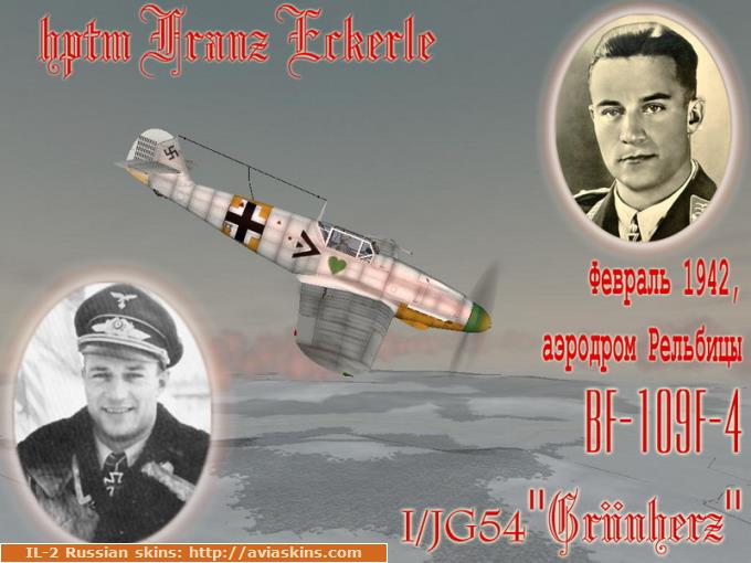 hptmn F. Eckerle, february 1942